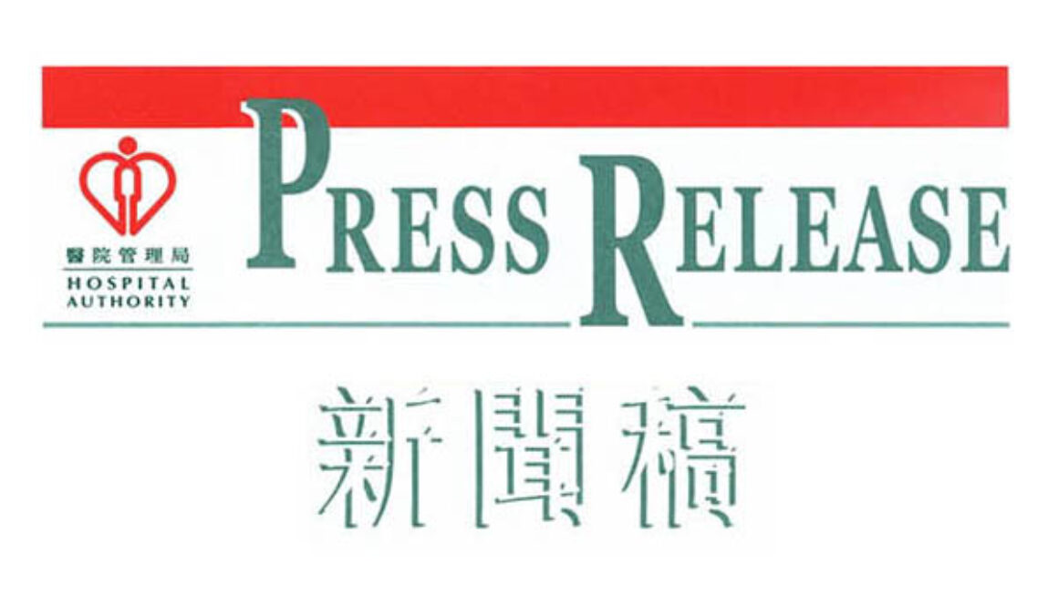 善舉暖人心——義助伊院員工暫居抗疫酒店