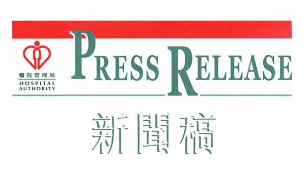 善舉暖人心 —— 義助伊院員工暫居抗疫酒店HKCMA has raised 6 million HK dollars from 3 generous donors to support “home away from home” for QEH staff accommodation