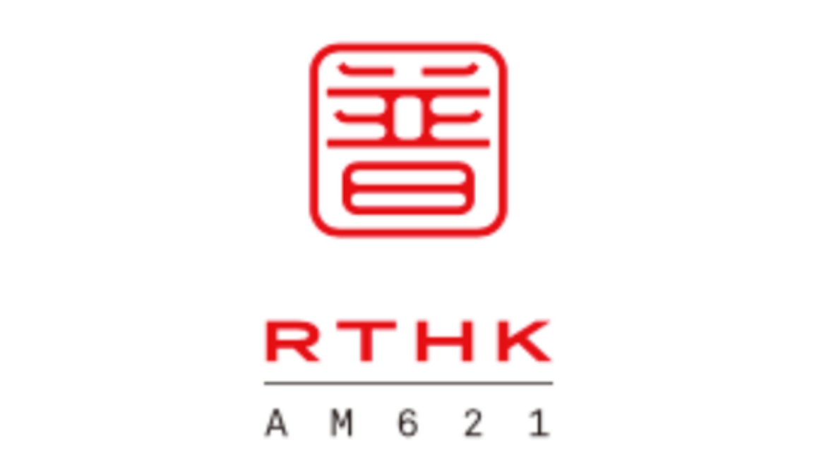 RTHK-AM621 logo