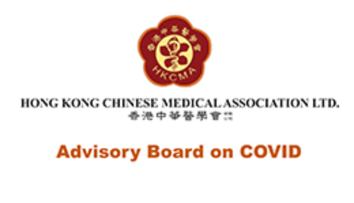 Advisory-Board-on-COVID_Photo