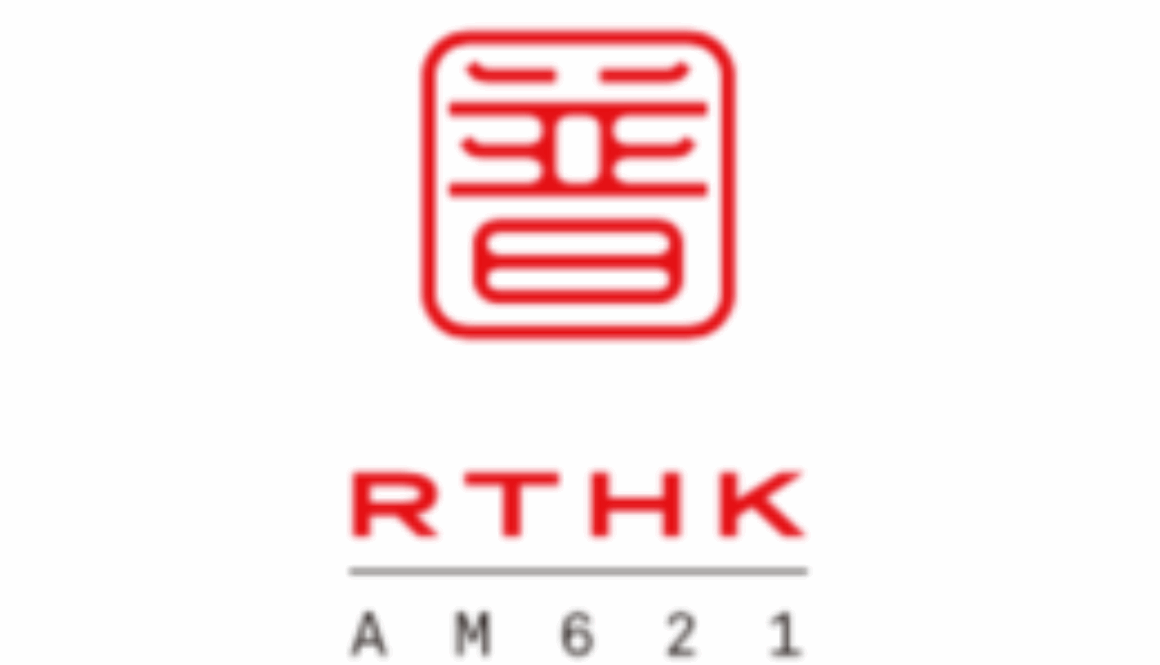 RTHK-AM621-logo-260x170