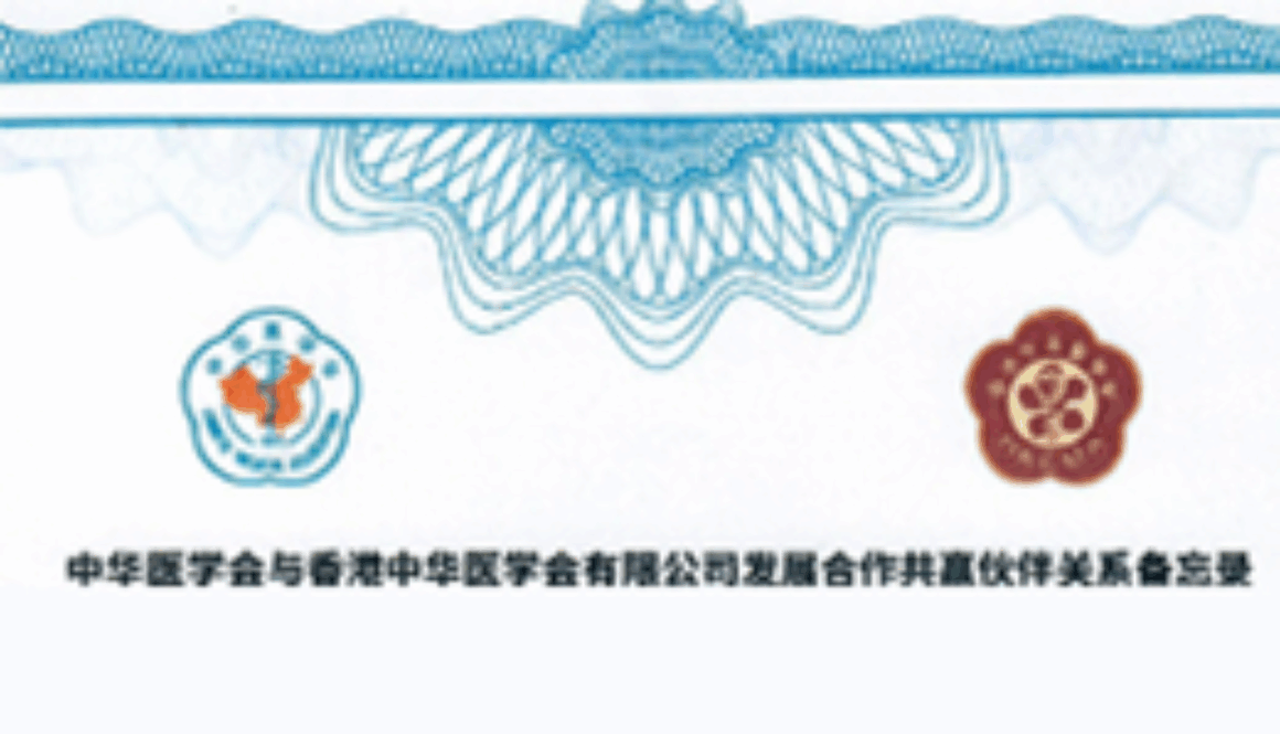 beiwanglu