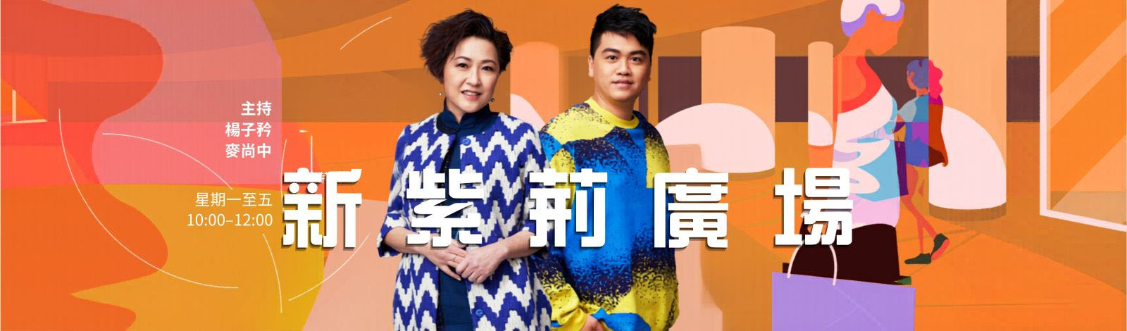 香港電台醫學訪問RTHK Radio Talks