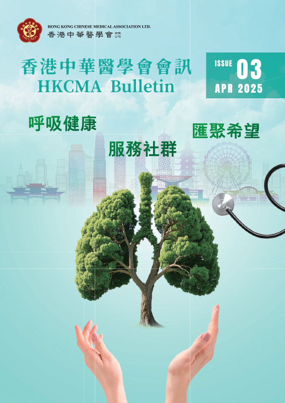 會訊 Our e-Newsletter