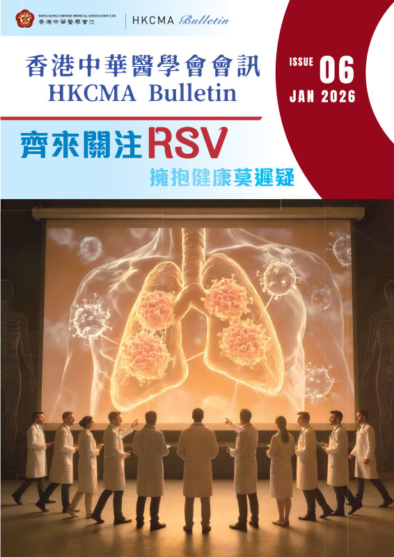 會訊 Our e-Newsletter