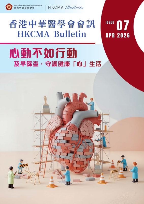 會訊 Our e-Newsletter