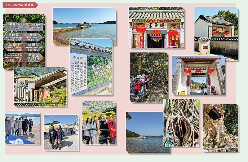 A Memorable Day Trip toLai Chi Wo, Ap Chau, and Kat O