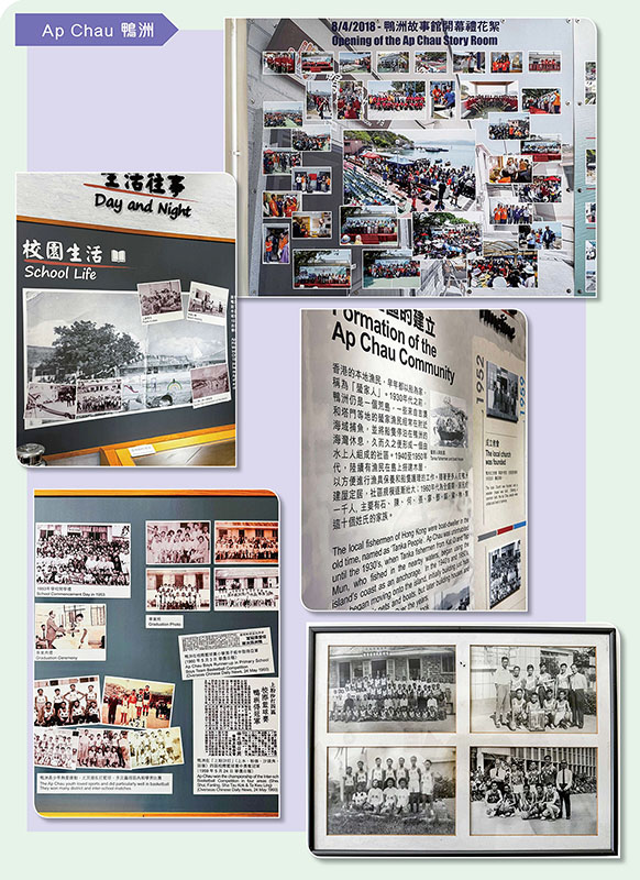 A Memorable Day Trip toLai Chi Wo, Ap Chau, and Kat O