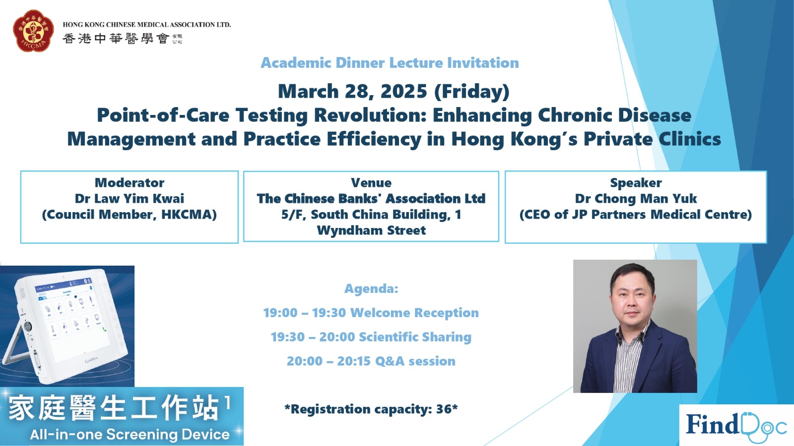 Point-of-Care Testing Revolution:Enhancing Chronic Disease Management and Practice Efficiency in Hong Kong’s Private Clinics