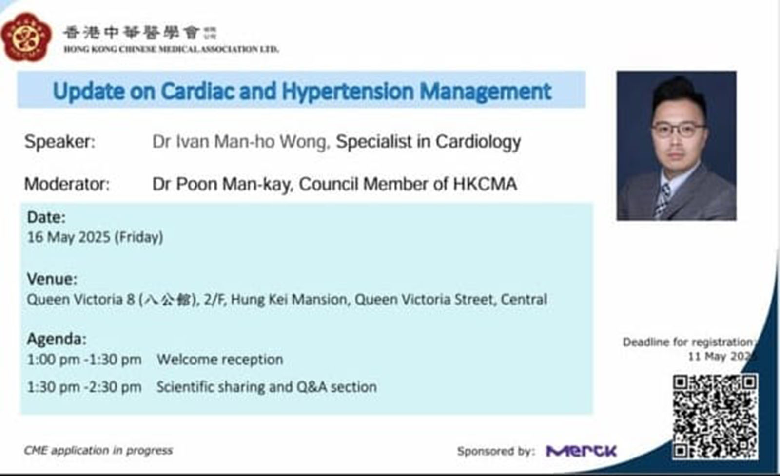 Update on Cardiac and Hypertension Management