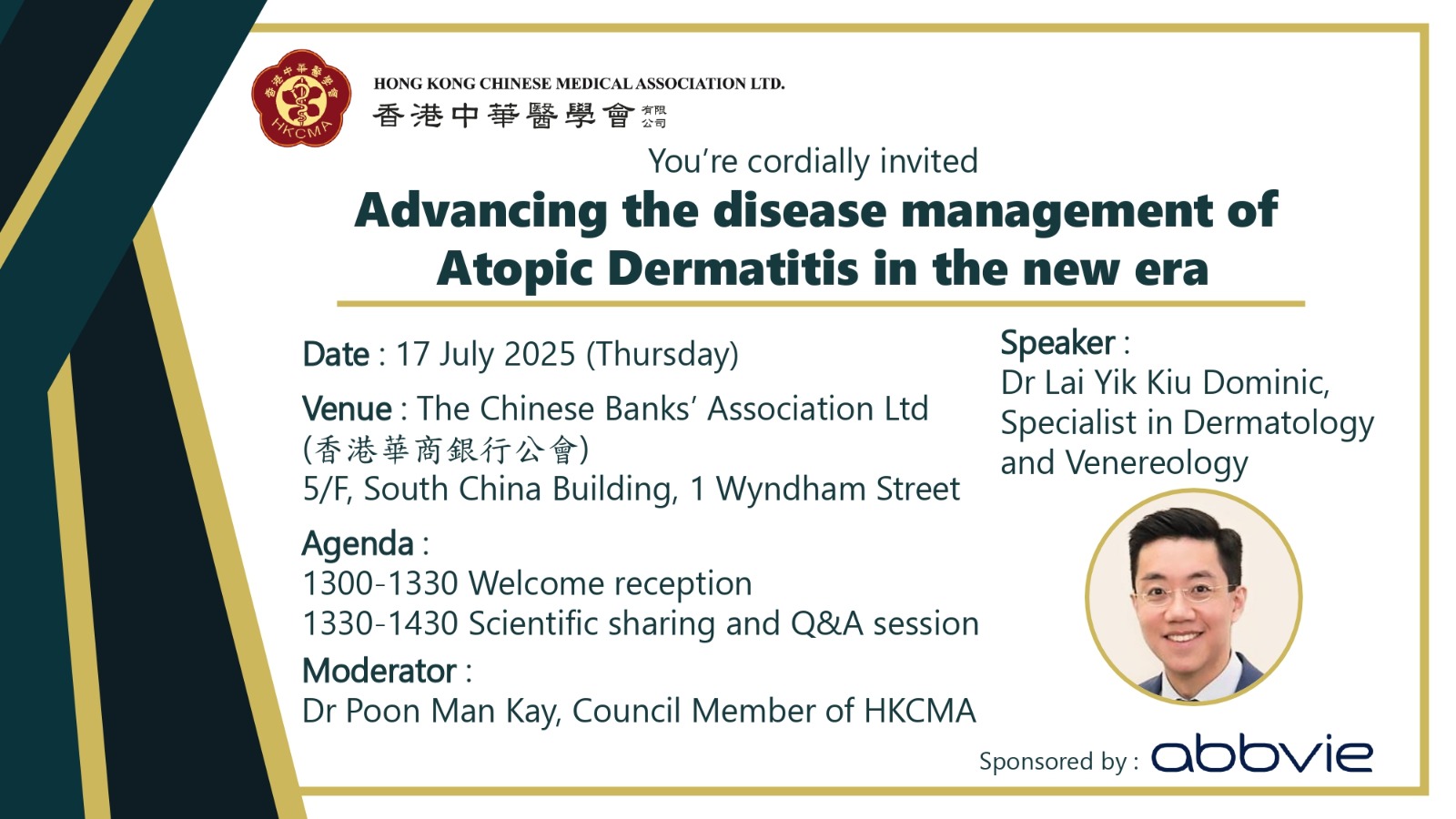 Advancing the disease management of Atopic Dermatitis in the new era