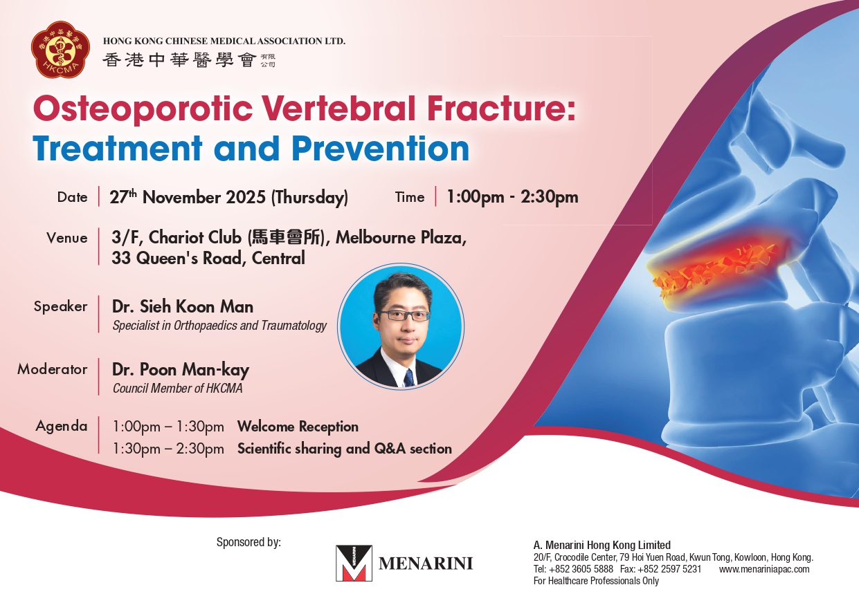 Osteoporotic Vertebral Fracture:Treatment and Prevention