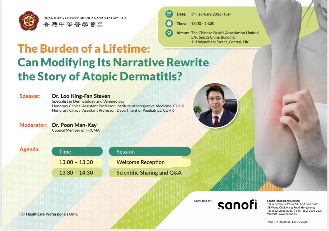 The Burden of a Lifetime:Can Modifying Its Narrative Rewrite the Story of Atopic Dermatitis?