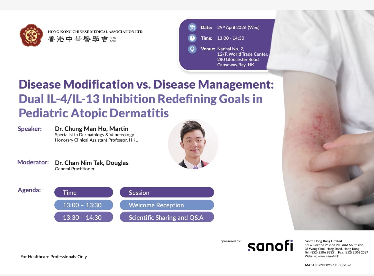 Disease Modification vs. Disease Management:Dual IL-4/IL-13 Inhibition Refining Goals in Pediatric Atopic Dermatitis