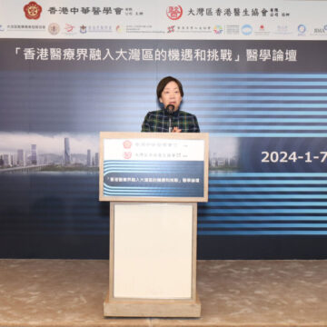 g20240107-004